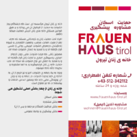 Infofolder Frauenhaus Tirol (Dari/Farsi)